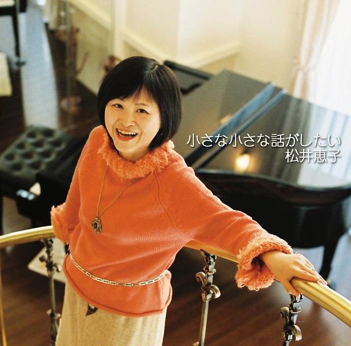 20060128-kekoko-cd.jpg